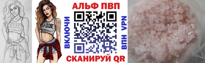 гидра ТОР  Сортавала  A-PVP VHQ 