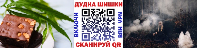 Печенье с ТГК конопля  закладка  Сортавала 