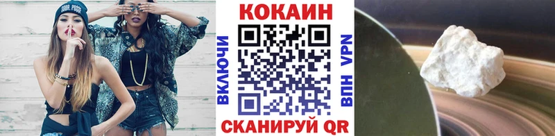 купить наркотик  ссылка на мегу маркетплейс  Кокаин Перу  Сортавала 