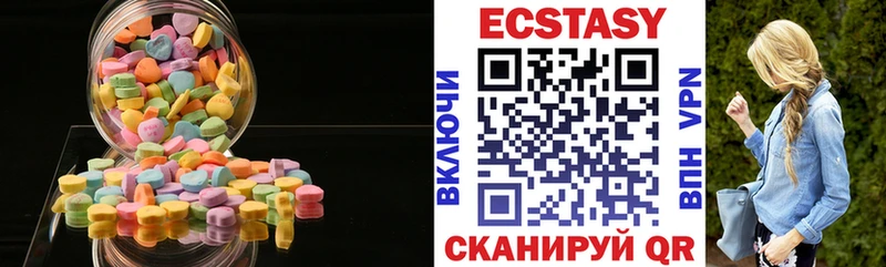 Экстази таблы Сортавала