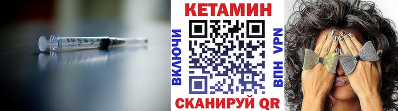 наркота  Сортавала  КЕТАМИН VHQ 