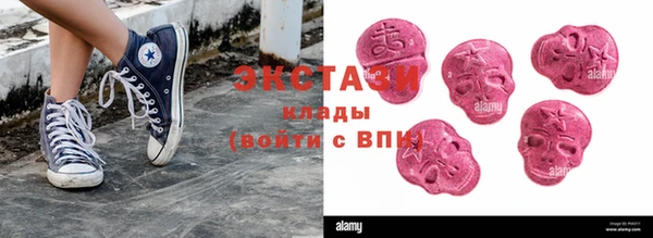 мефедрон мука Арсеньев