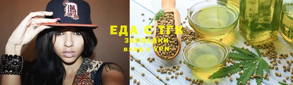 таблы Аркадак