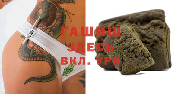 мефедрон мука Арсеньев