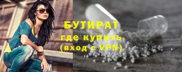 не бодяженный Армянск