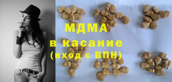 мефедрон мука Арсеньев