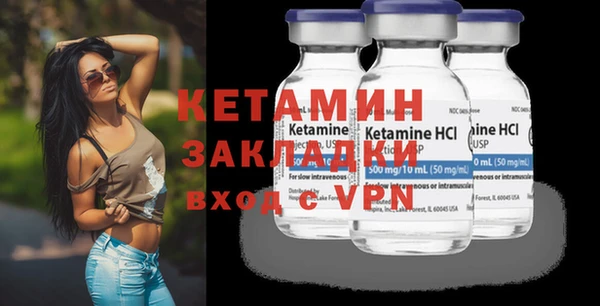 мефедрон мука Арсеньев