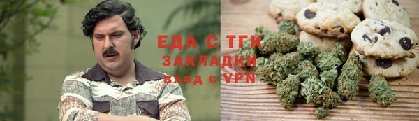 таблы Аркадак
