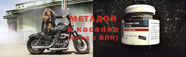 мефедрон мука Арсеньев