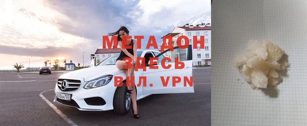мефедрон мука Арсеньев