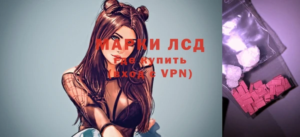 прущая мука Протвино