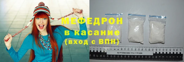 мефедрон мука Арсеньев