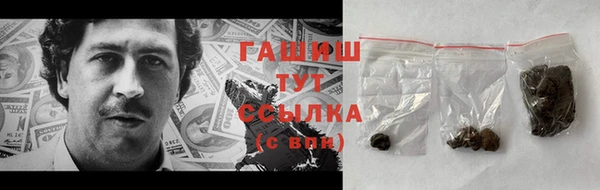мефедрон мука Арсеньев