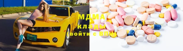мефедрон мука Арсеньев