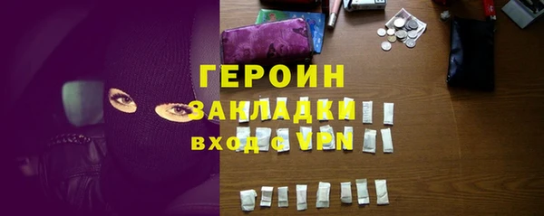 не бодяженный Армянск