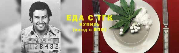 таблы Аркадак