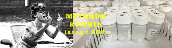 не бодяженный Армянск