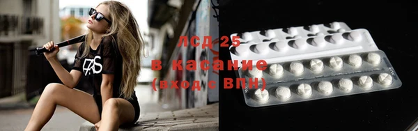 таблы Аркадак