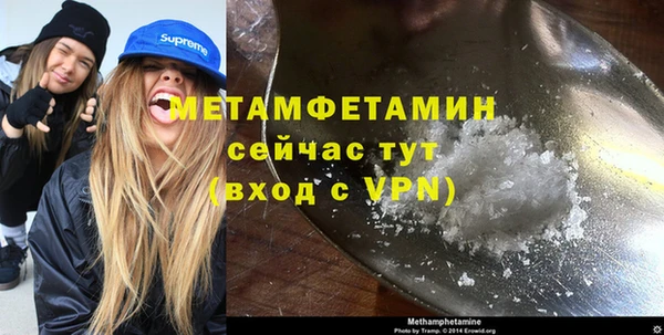 мефедрон мука Арсеньев