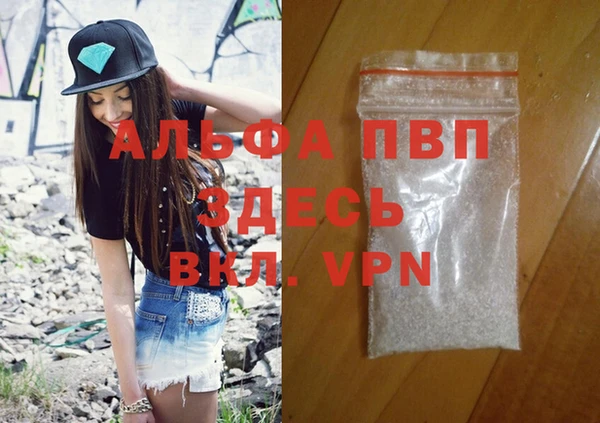 мефедрон мука Арсеньев