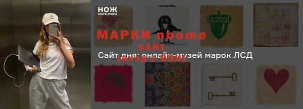 мефедрон мука Арсеньев