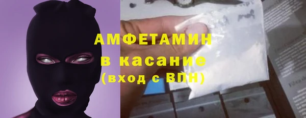 мефедрон мука Арсеньев