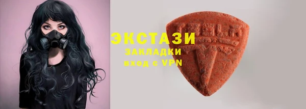 таблы Аркадак