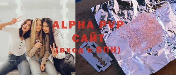 таблы Аркадак
