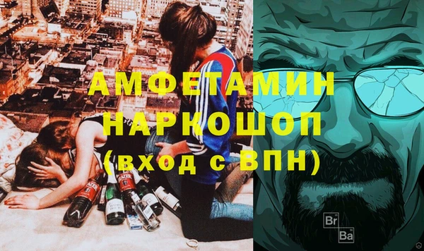 таблы Аркадак