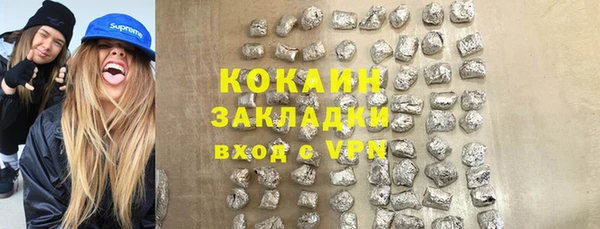 не бодяженный Армянск