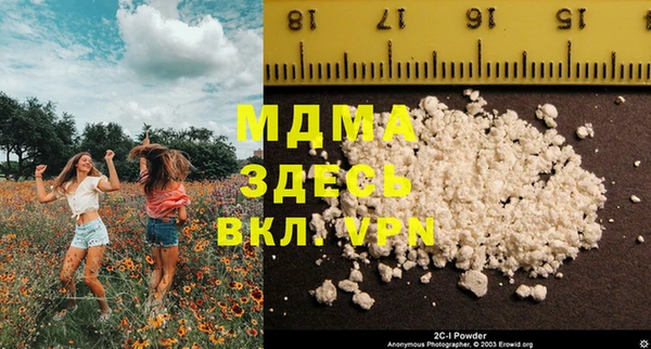 таблы Аркадак