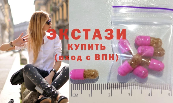 мефедрон мука Арсеньев