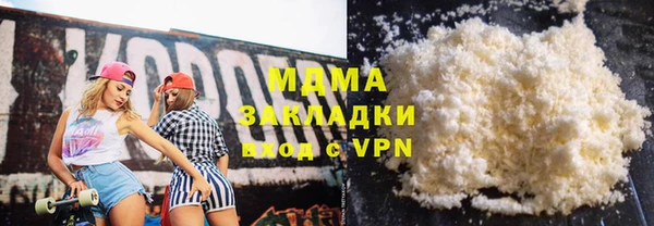 не бодяженный Армянск