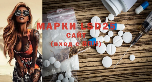 таблы Аркадак