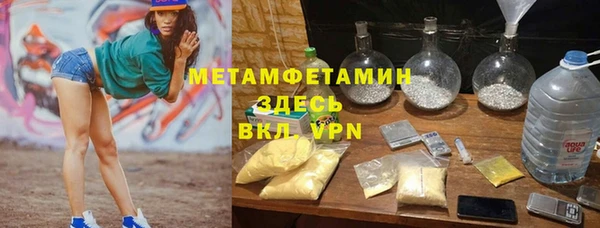 не бодяженный Армянск