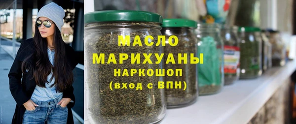 мефедрон мука Арсеньев