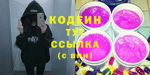 не бодяженный Армянск