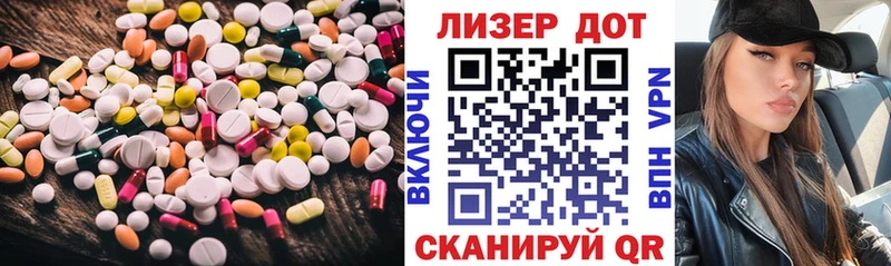 Лсд 25 экстази ecstasy  что такое наркотик  Сортавала 