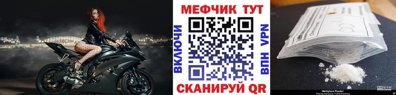 omg зеркало  наркотики  Сортавала  Мефедрон мяу мяу 