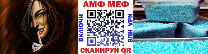 МЕТАМФЕТАМИН мет Сортавала