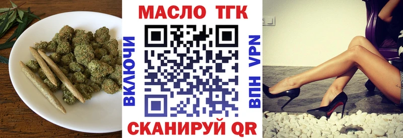 ТГК Wax  Сортавала 